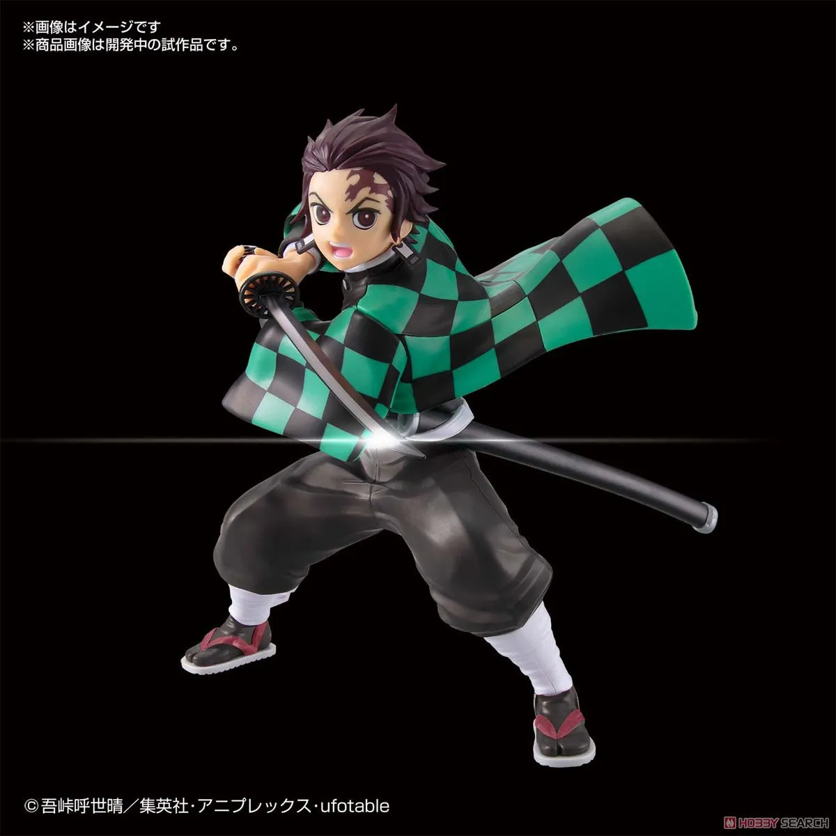 Bandai Kimetsu Model Demon Slayer Tanjiro Kamado (Plastic Model Kit)